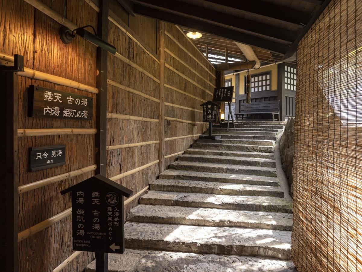 Okyakuya Hotel Minamioguni Kültér fotó